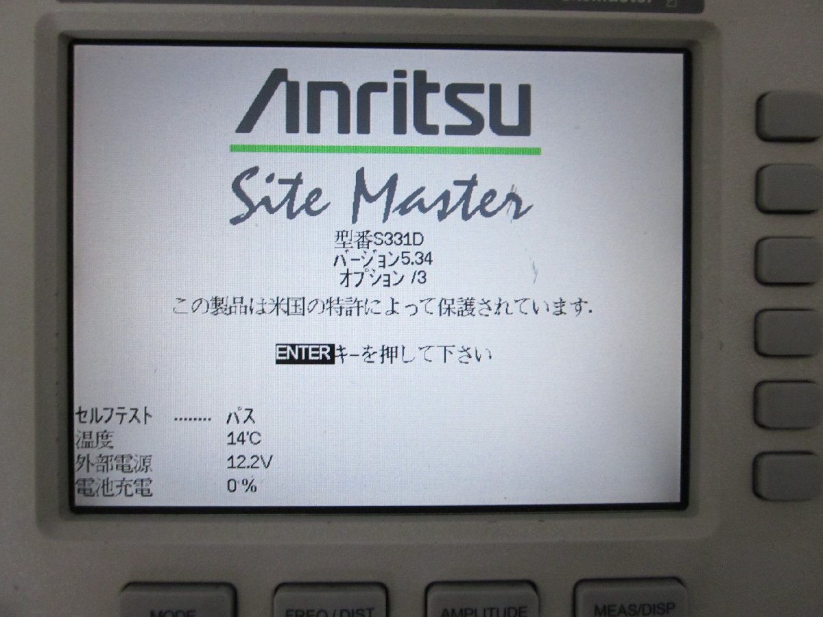 Anritsu S331D Site Master [b1230683391]