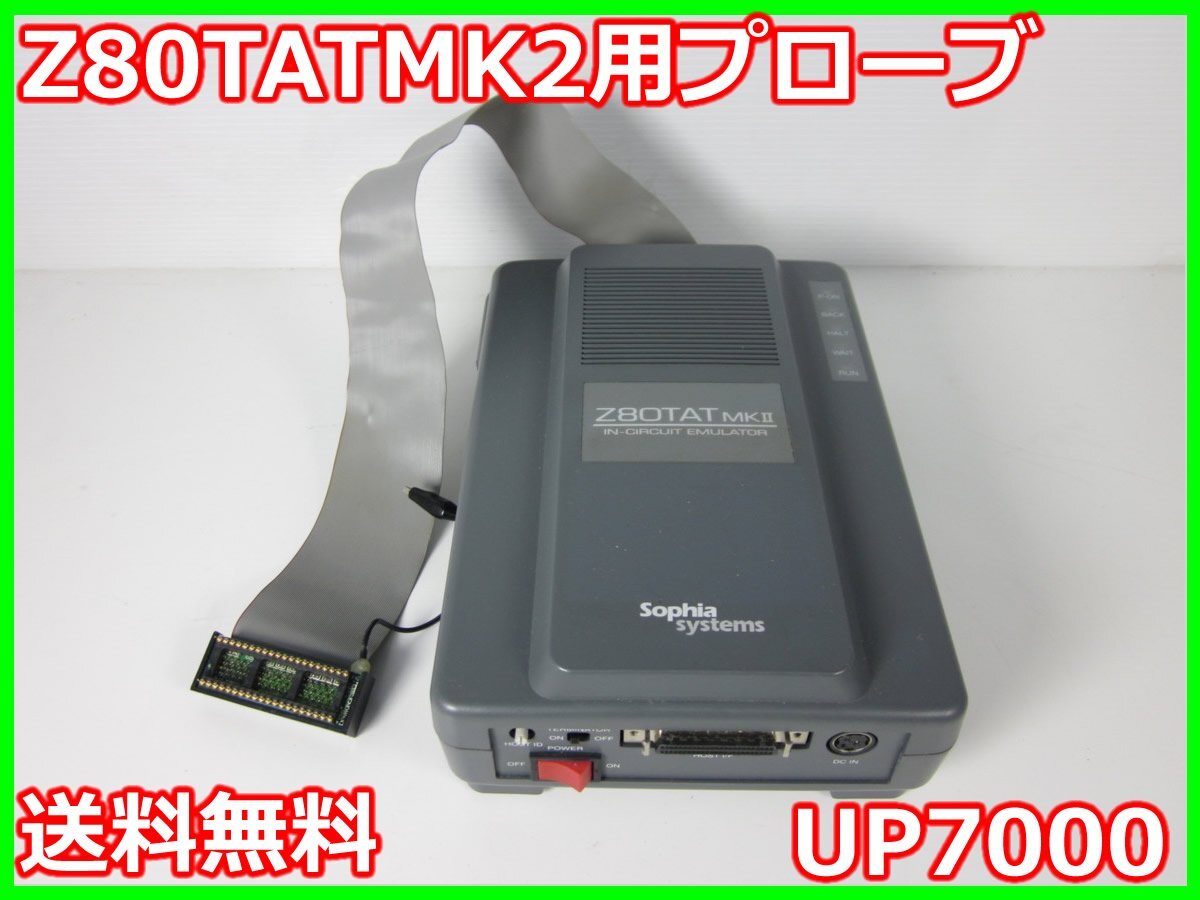 Sophia Systems UP7000 Probe for Z80TATMK2 UniSTAC [v1230693045]