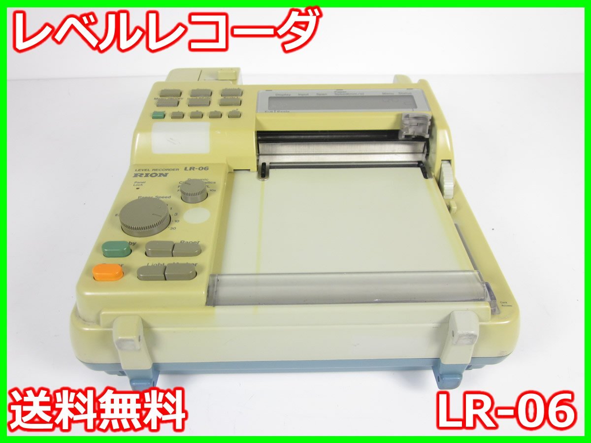 Rion LR-06 Level Recorder 1ch 100mm [t1230687370]