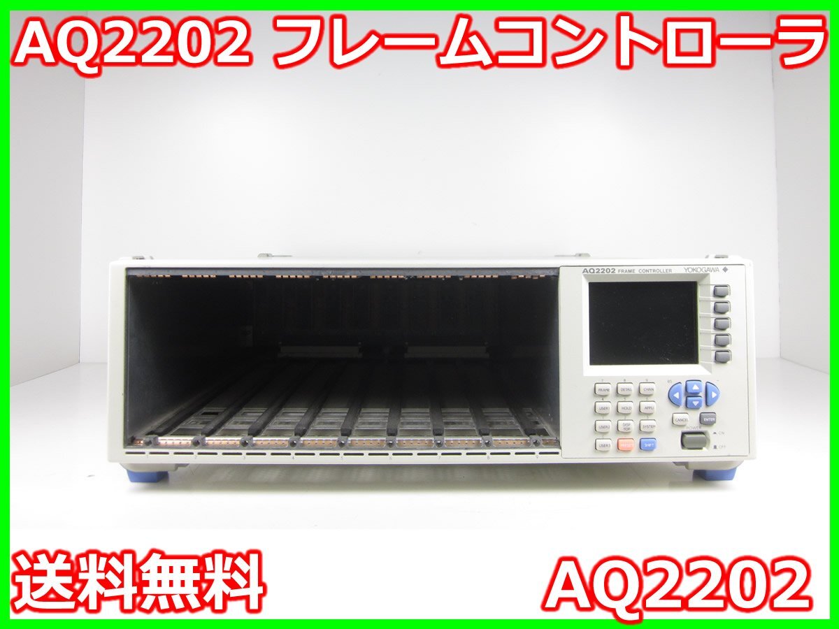 Yokogawa AQ2202 Frame Controller [f1230689652]