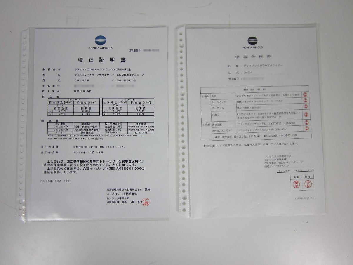 Konica Minolta CA-310 Display Color Analyzer [1230690353]