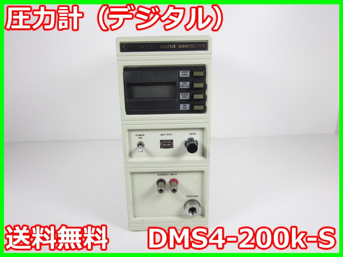 Hitachi DMS4-200k-S Digital Pressure Gauge [d1230692736]
