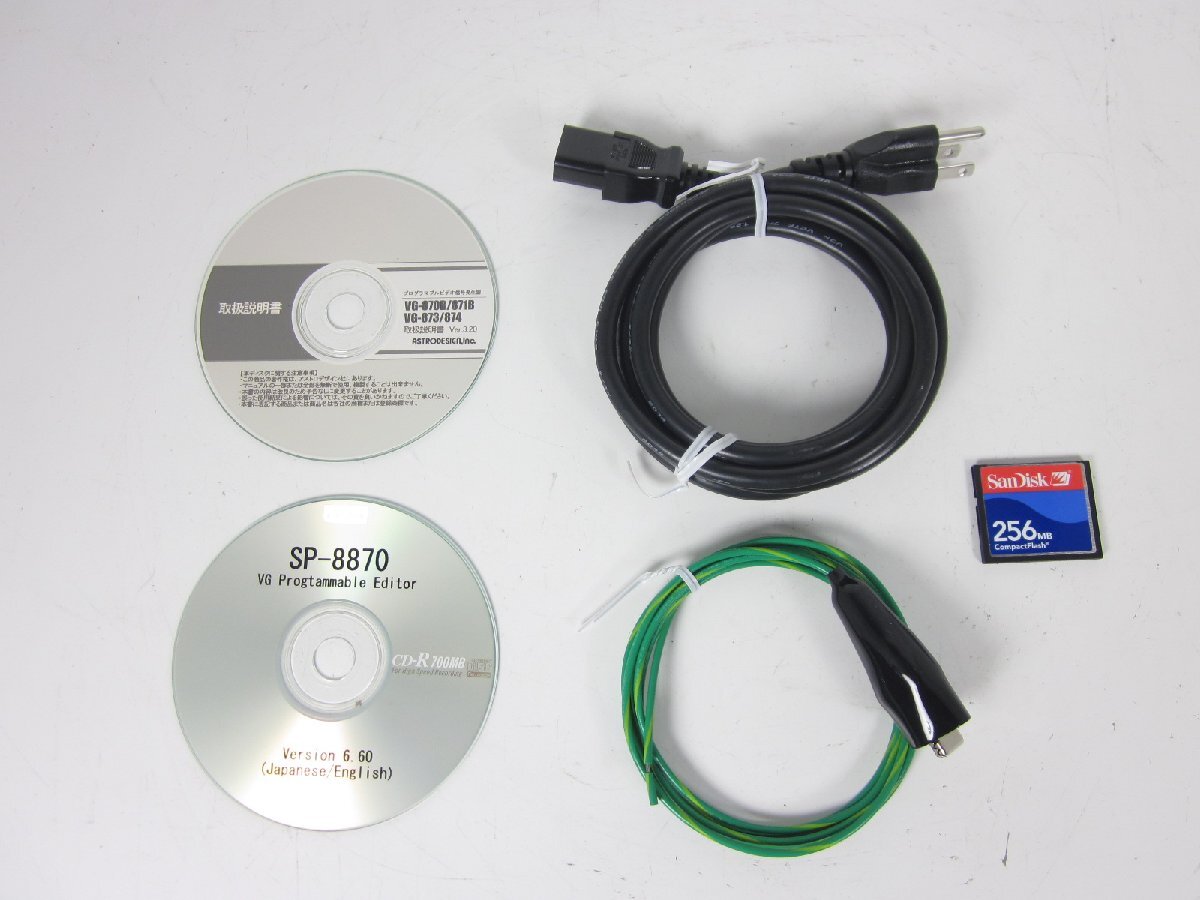 Astrodesign VG871 Programmable Video Signal Generator [l1230699600]