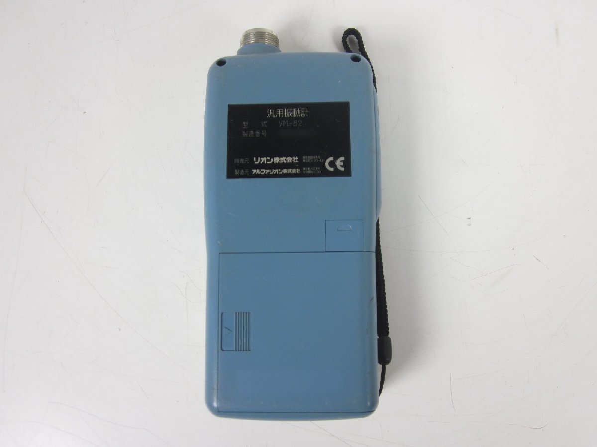 Rion VM-82 General Purpose Vibration Meter [d1230692527]