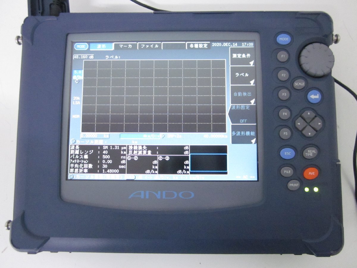 Yokogawa AQ7260 OTDR Optical Fiber Analyzer [c1230691120]