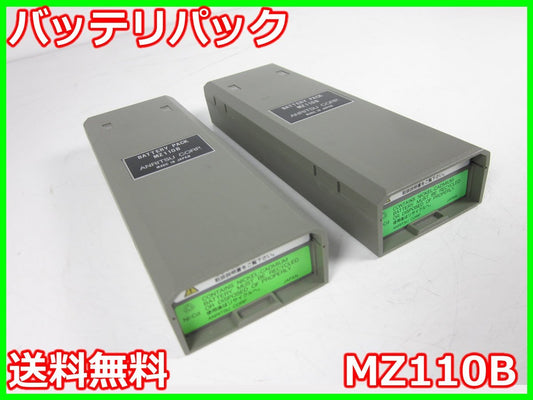 Anritsu MZ110B Battery Pack for ML521/522/524 MH669B MN1505A 2 pcs [1230686138]