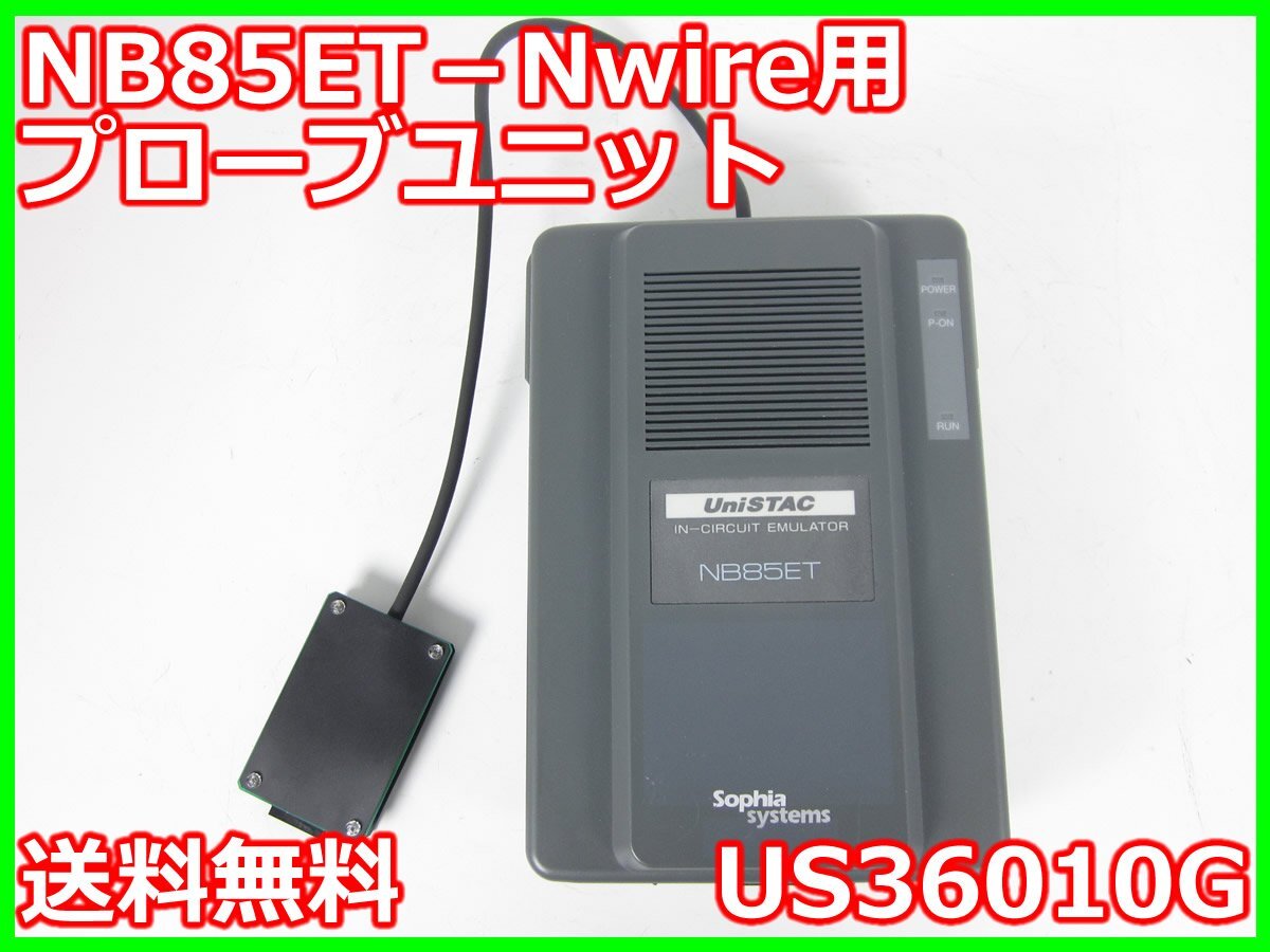 SophiaSystems US36010G Probe Unit for NB85ET-Nwire [s1230690485]