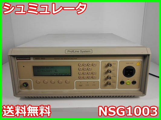 Schaffner NSG1003 ProfLine Single Phase Power Simulator [s1230693922]