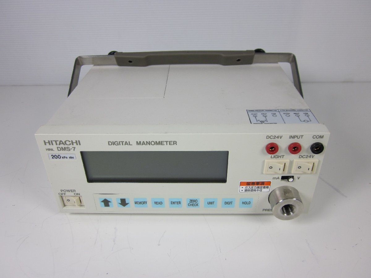 Hitachi DMS-7-200A Digital Manometer Absolute Pressure 200kPa [1230690103]