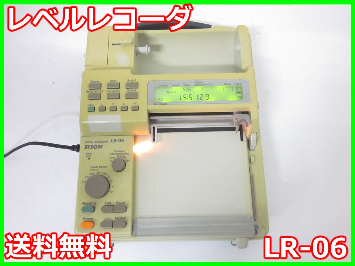 Rion LR-06 Level Recorder 1ch 100mm [x1230681369]