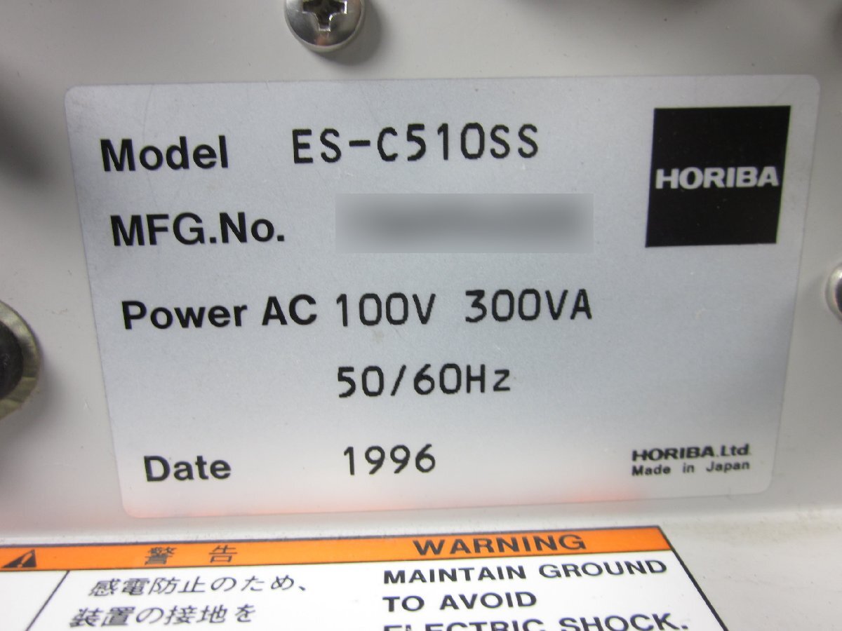 Horiba ES-C510SS W/F Sampling Unit [p1230695956]