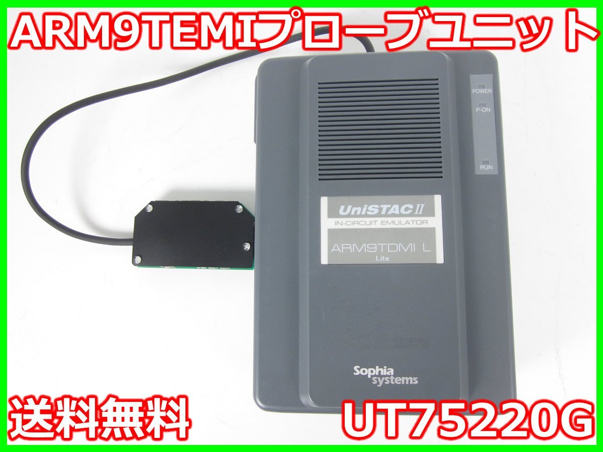 Sophia Systems UT75220G ARM9TEMI Probe Unit UniSTAC [b1230679696]