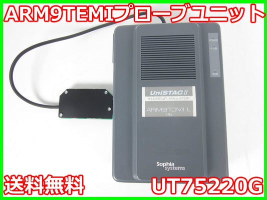 Sophia Systems UT75220G ARM9TEMI Probe Unit UniSTAC [b1230679696]