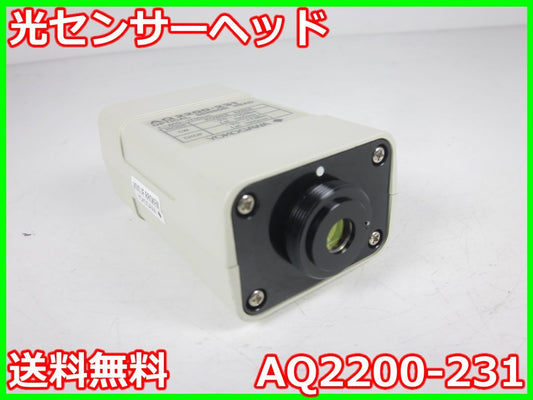 Yokogawa AQ2200-231 Optical Sensor Head 800-1700nm [g1230687031]