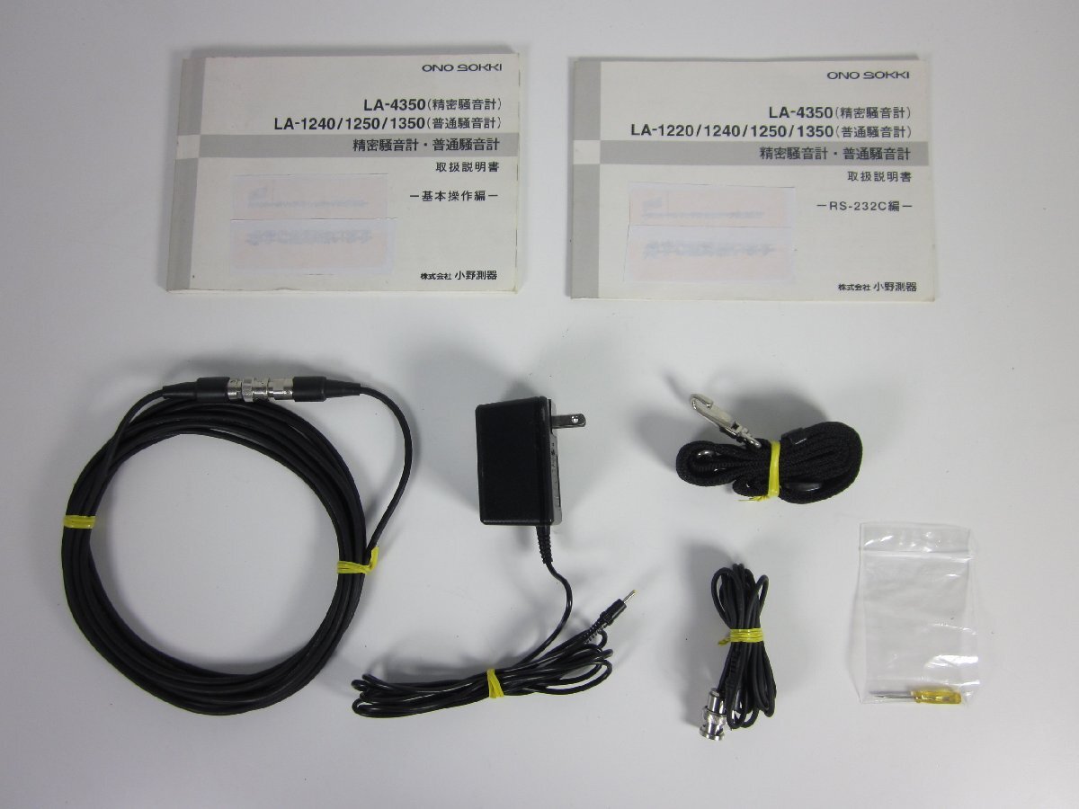 Ono Sokki LA4350 Precision Sound Level Meter [v1230693923]