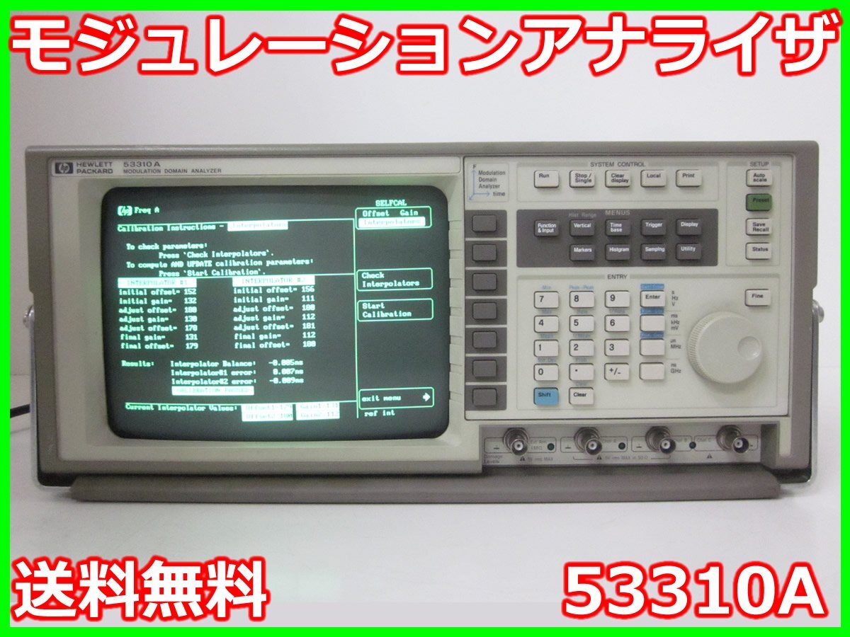 HP 53310A Modulation Analyzer [c1230687978]