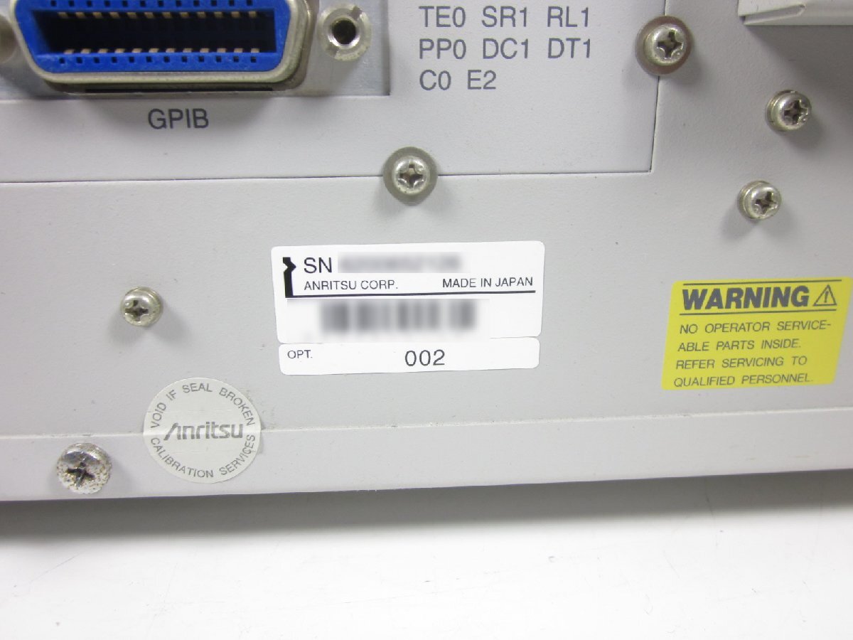 Anritsu MG3700A Vector Signal Generator 3GHz [g1230684984]