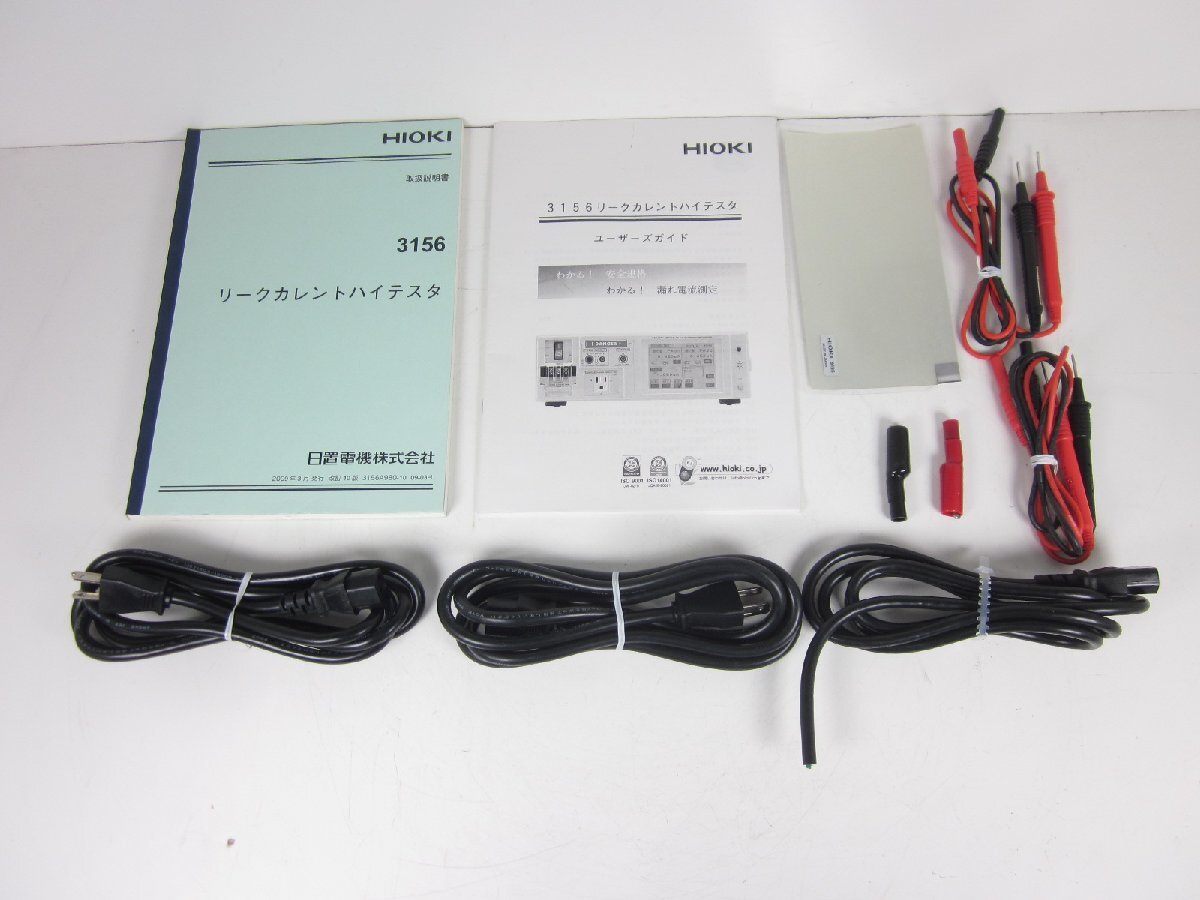 Hioki 3156 Leakage Current Tester IEC60990/UL 1kΩ/2kΩ [u1230697552]