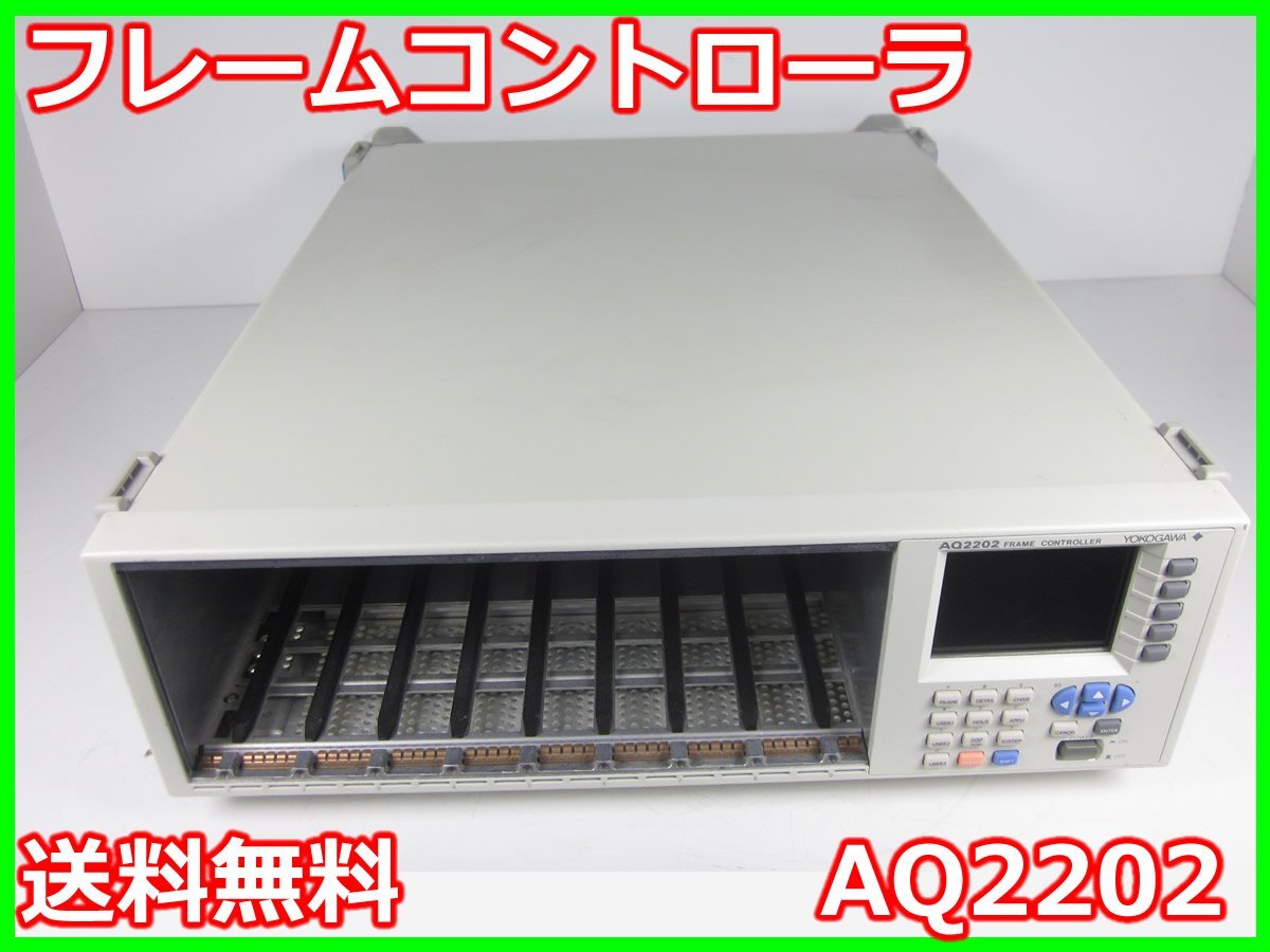 Yokogawa AQ2202 Frame Controller [j1230695005]