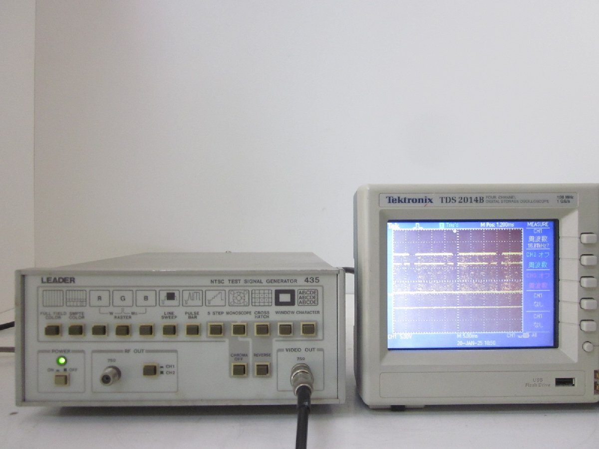 Leader Electronics 435 NTSC Test Signal Generator [m1230688696]