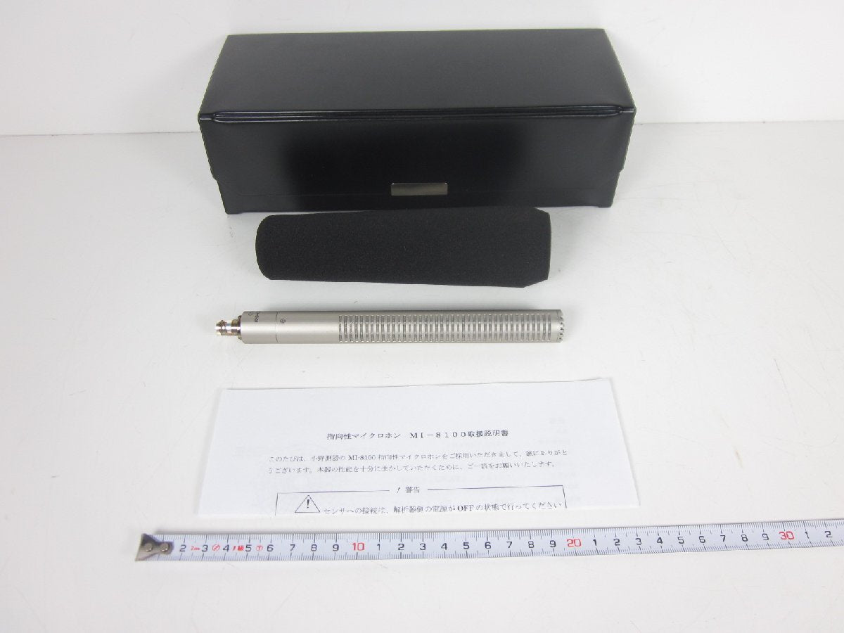 Ono Sokki MI-8100 Directional Microphone 50Hz-20kHz [n1230697600]