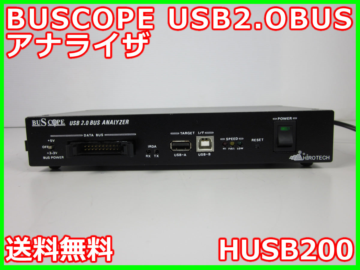 HUSB200 BUSCOPE USB 2.0 Bus Analyzer [h1230685892]