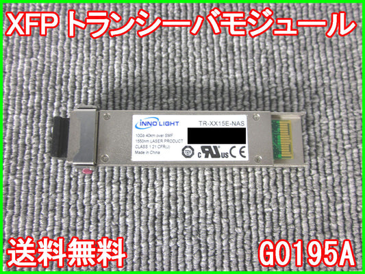 Anritsu G0195A XFP Transceiver Module [w1230691158]