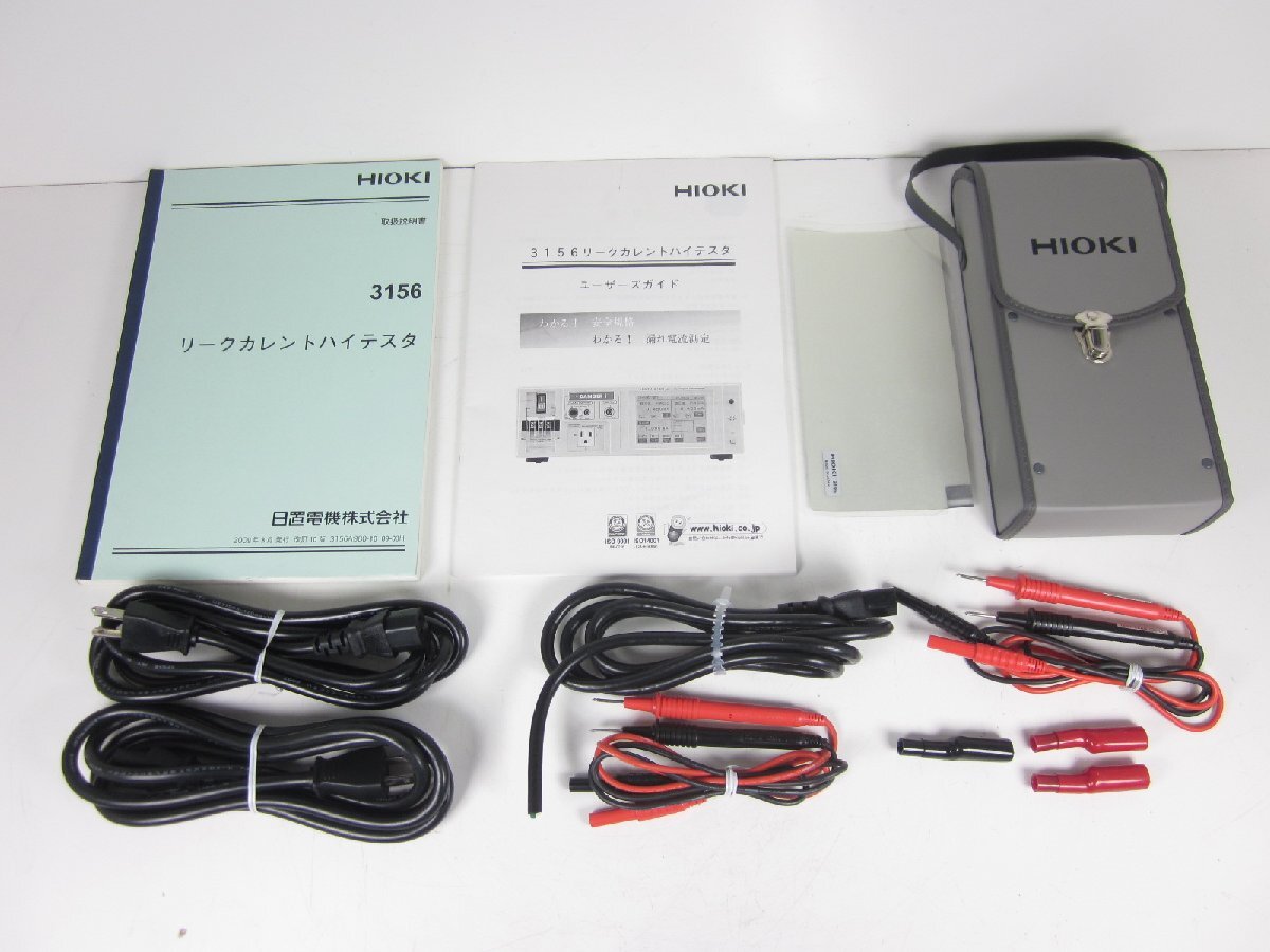 Hioki 3156 Leak Current Tester IEC60990/UL 1kΩ/2kΩ [w1230691408]