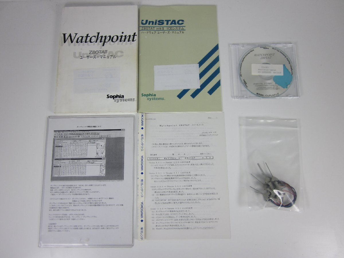 Sophia Systems UP7000 Probe for Z80TATMK2 UniSTAC [v1230693045]