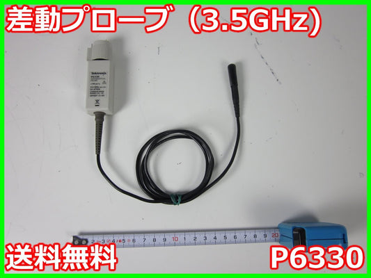 Tektronix P6330 Differential Probe 3.5GHz [1230682543]