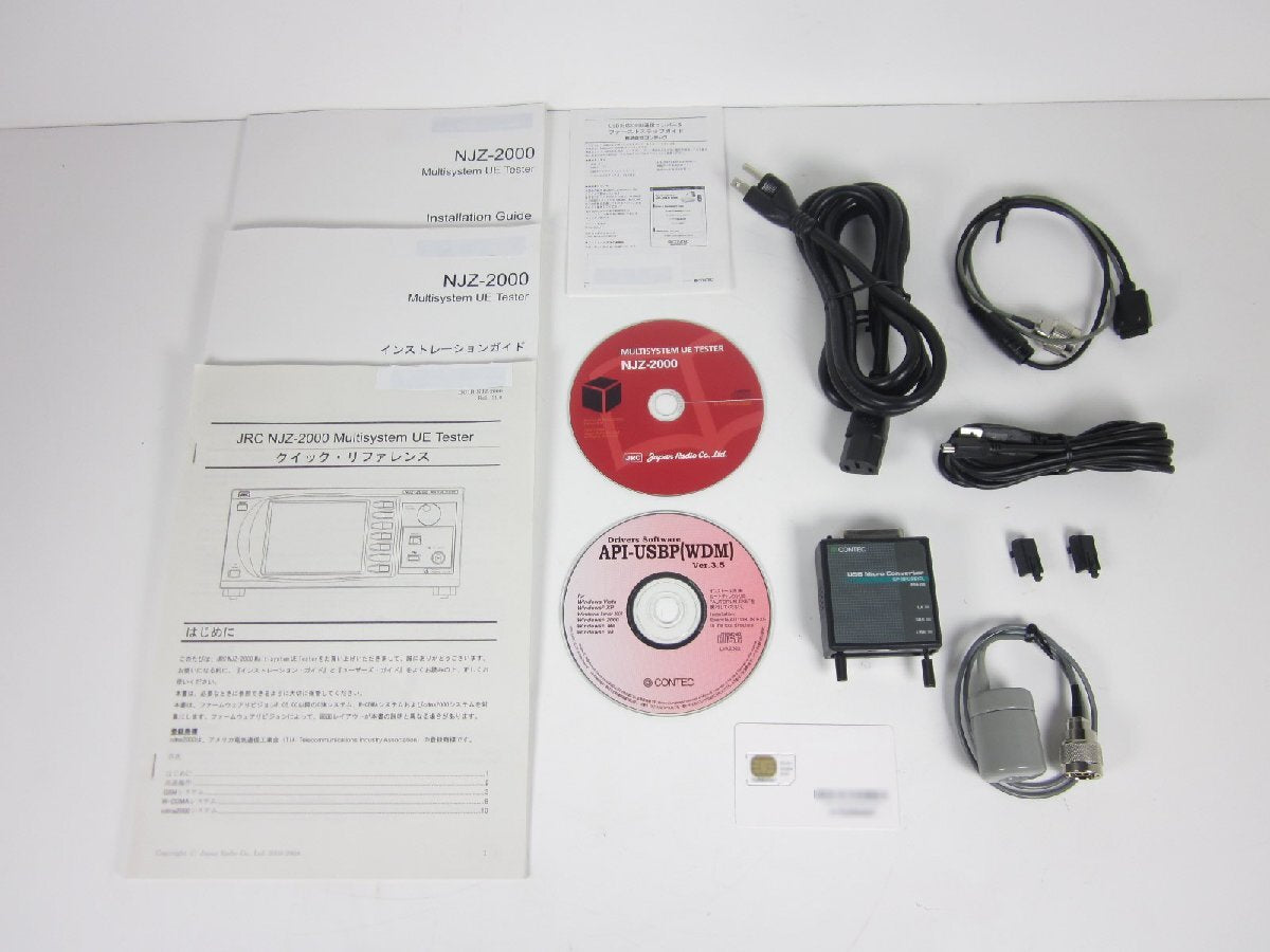 JRC NJZ-2000 Multi-System UE Tester [g1230682838]