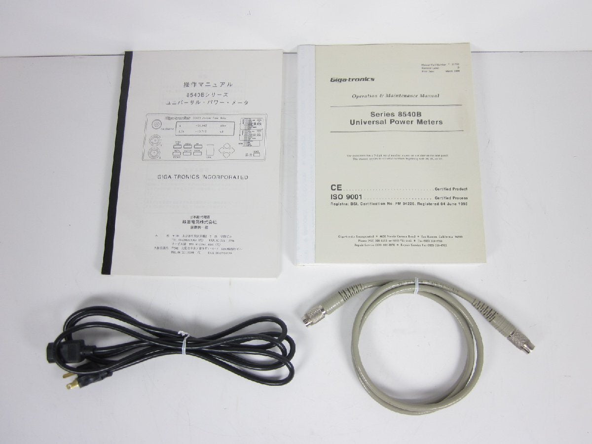 Gigatronics 8541B Universal Power Meter [t1230686377]
