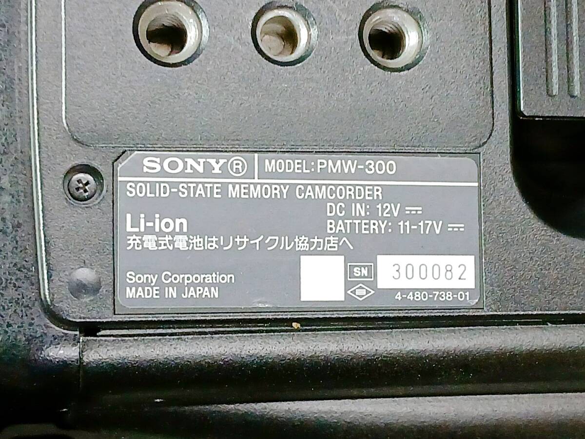 Sony PMW-300 XDCAM Professional Camcorder with Fujinon HD Lens [w1230705638]