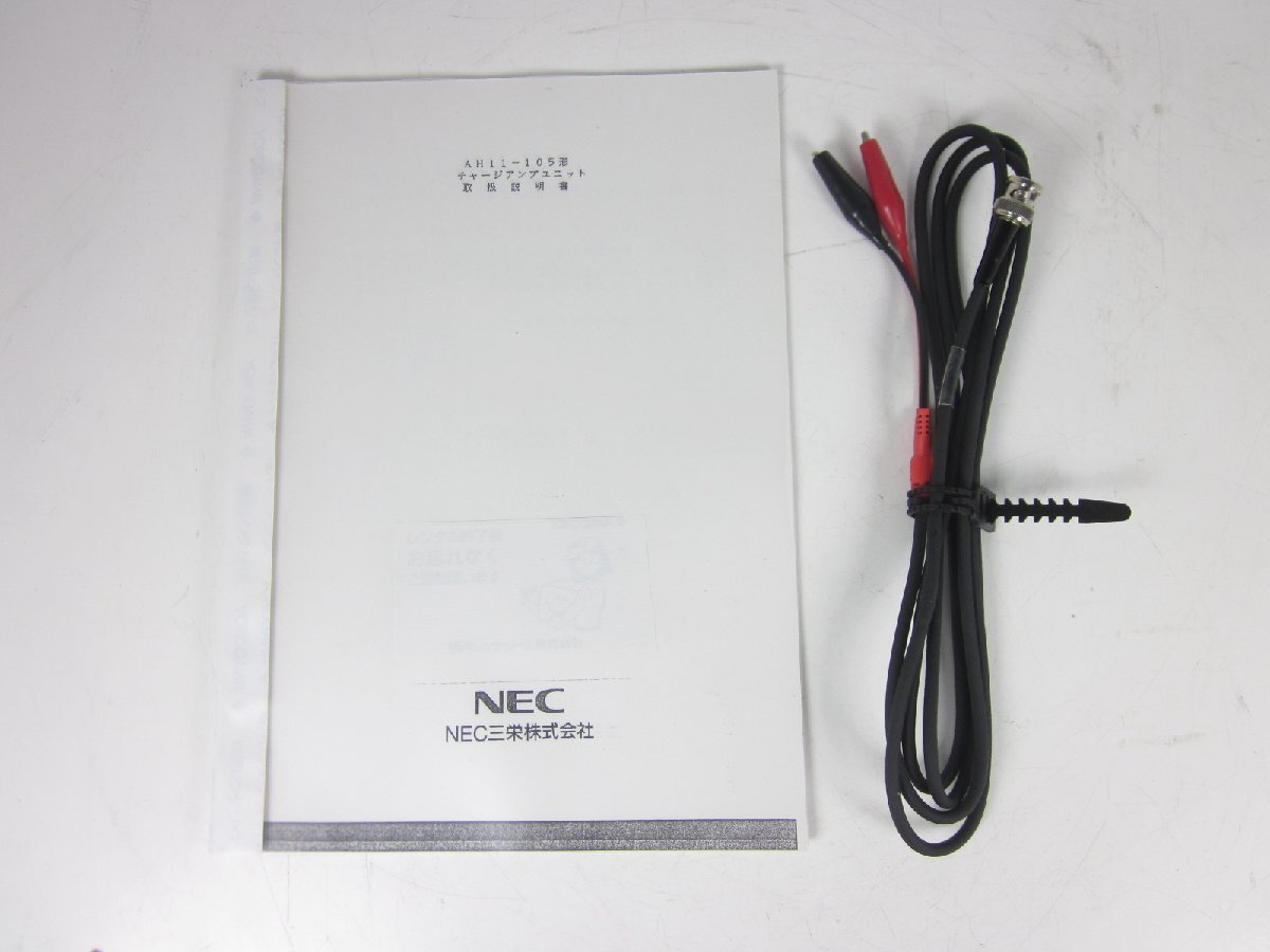 NEC AH11-105 Charge Amplifier Strain Gauge Signal Conditioner Frequency Range 0.2Hz-100kHz Measurement Range 1/2/5/10/20/50/100/200/500/1k/2k/5kG [r1230817131]