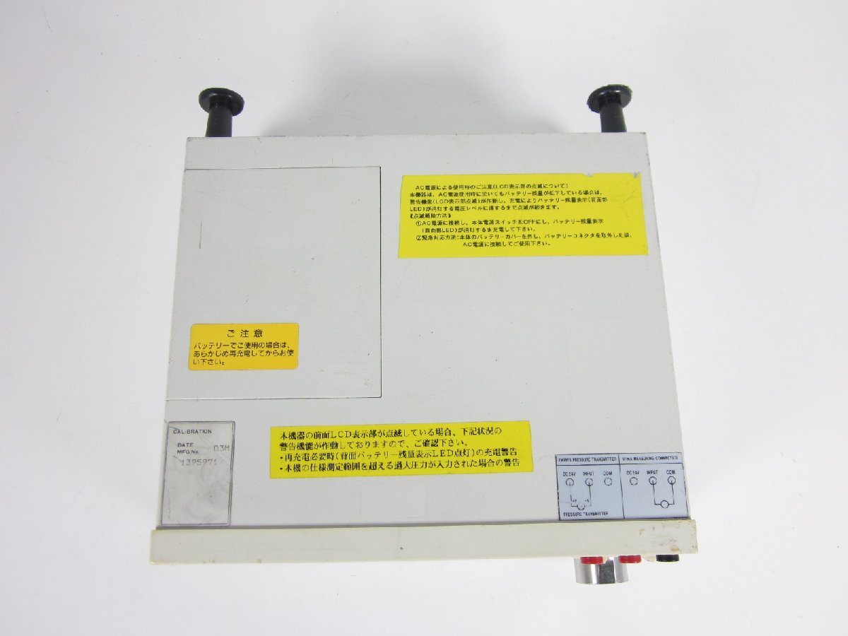 Hitachi DMS7-2M Digital Gauge Pressure Meter 0-2MPa [j1230814877]