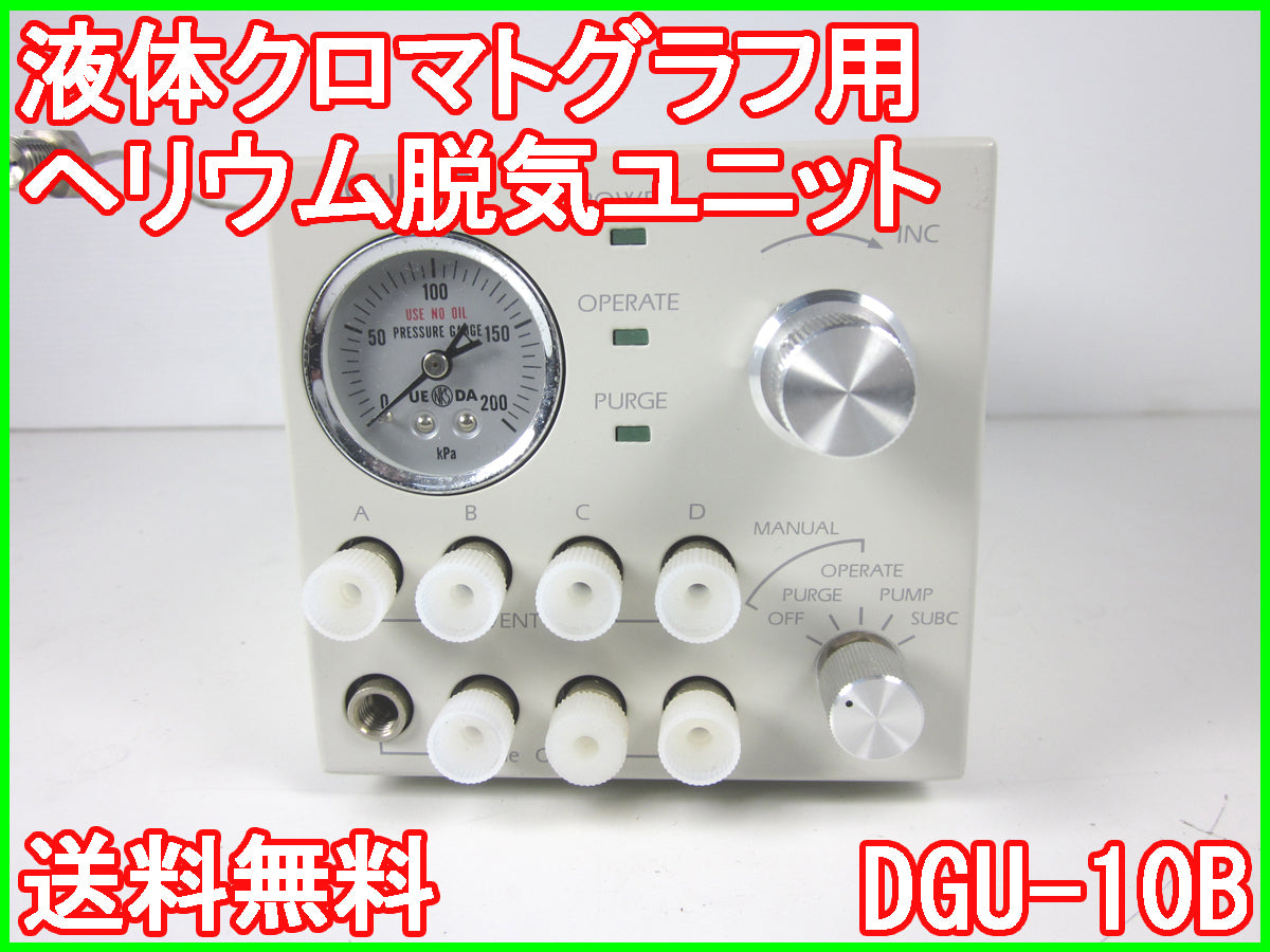 Shimadzu DGU-10B Helium Degassing Unit for HPLC [j1230819110]