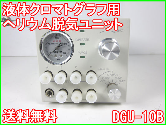 Shimadzu DGU-10B Helium Degassing Unit for HPLC [j1230819110]