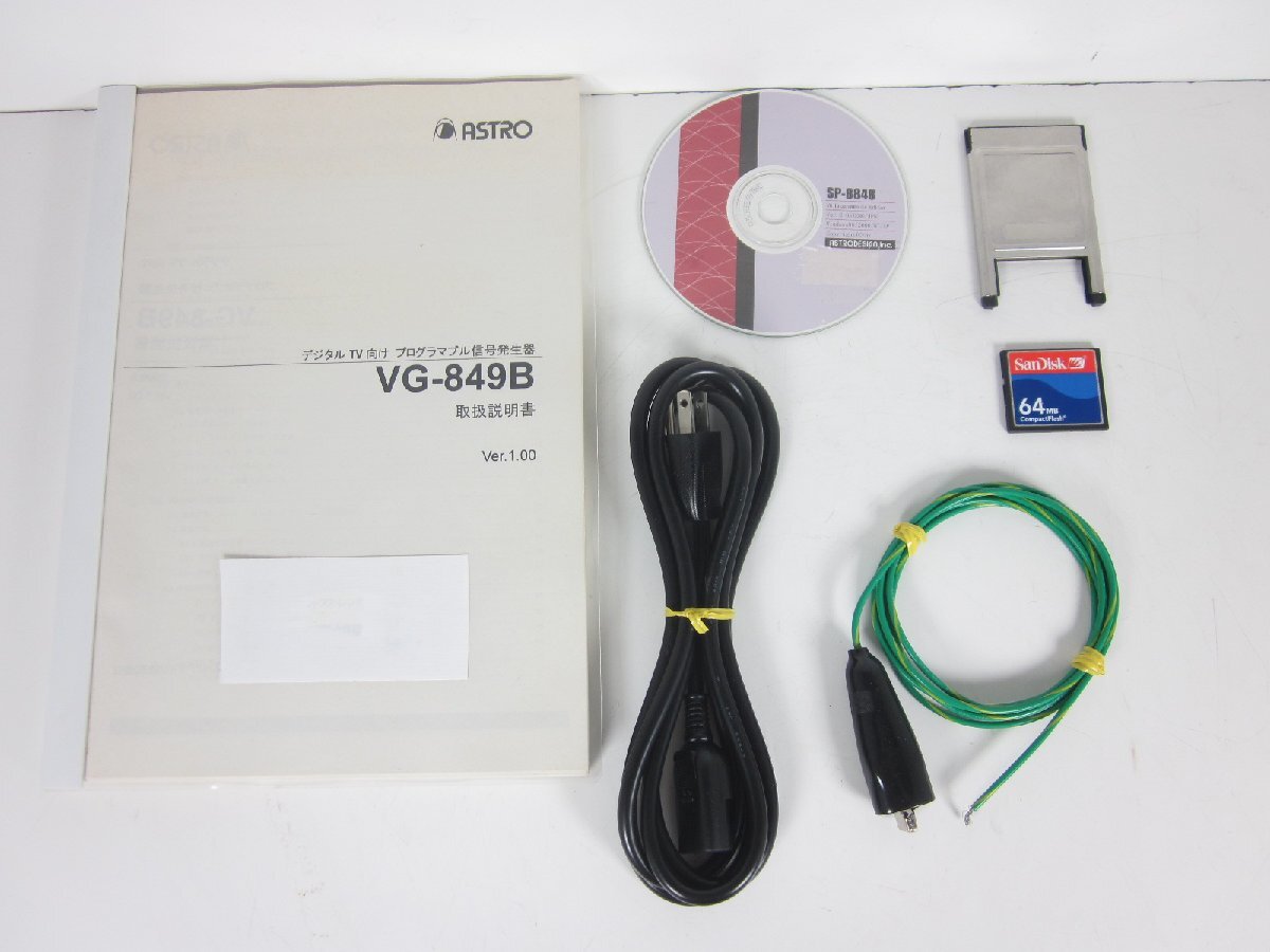 Astrodesign VG-849B Programmable Signal Generator [q1230805542]