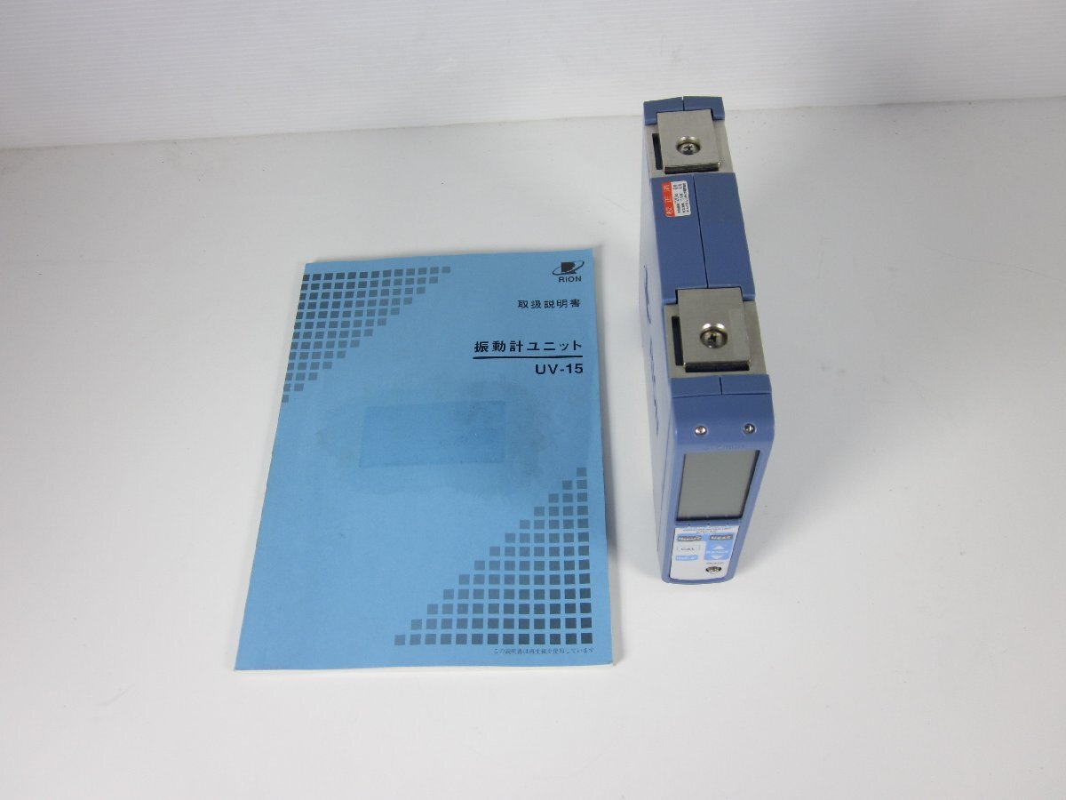Rion UV-15 Vibration Measurement Unit 0.01-10000 1ch [p1230815978]