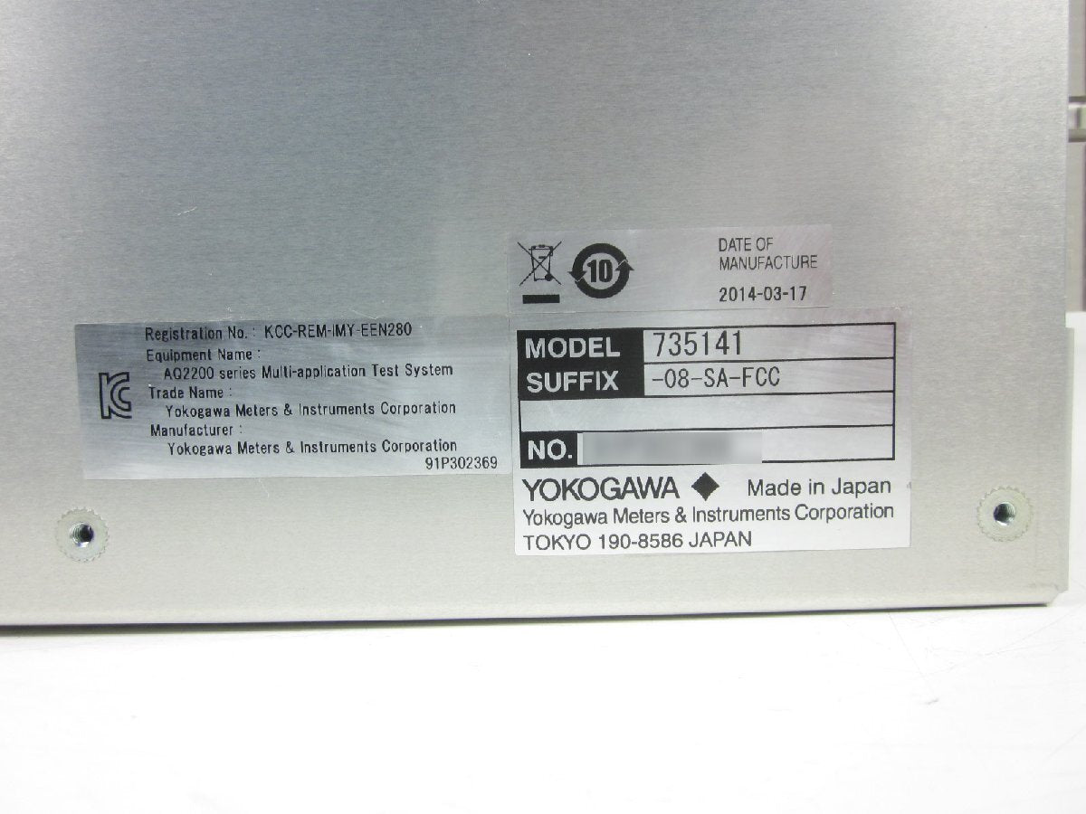Yokogawa AQ2200-411 Optical Switch Module 1x8 SMF [q1230814602]