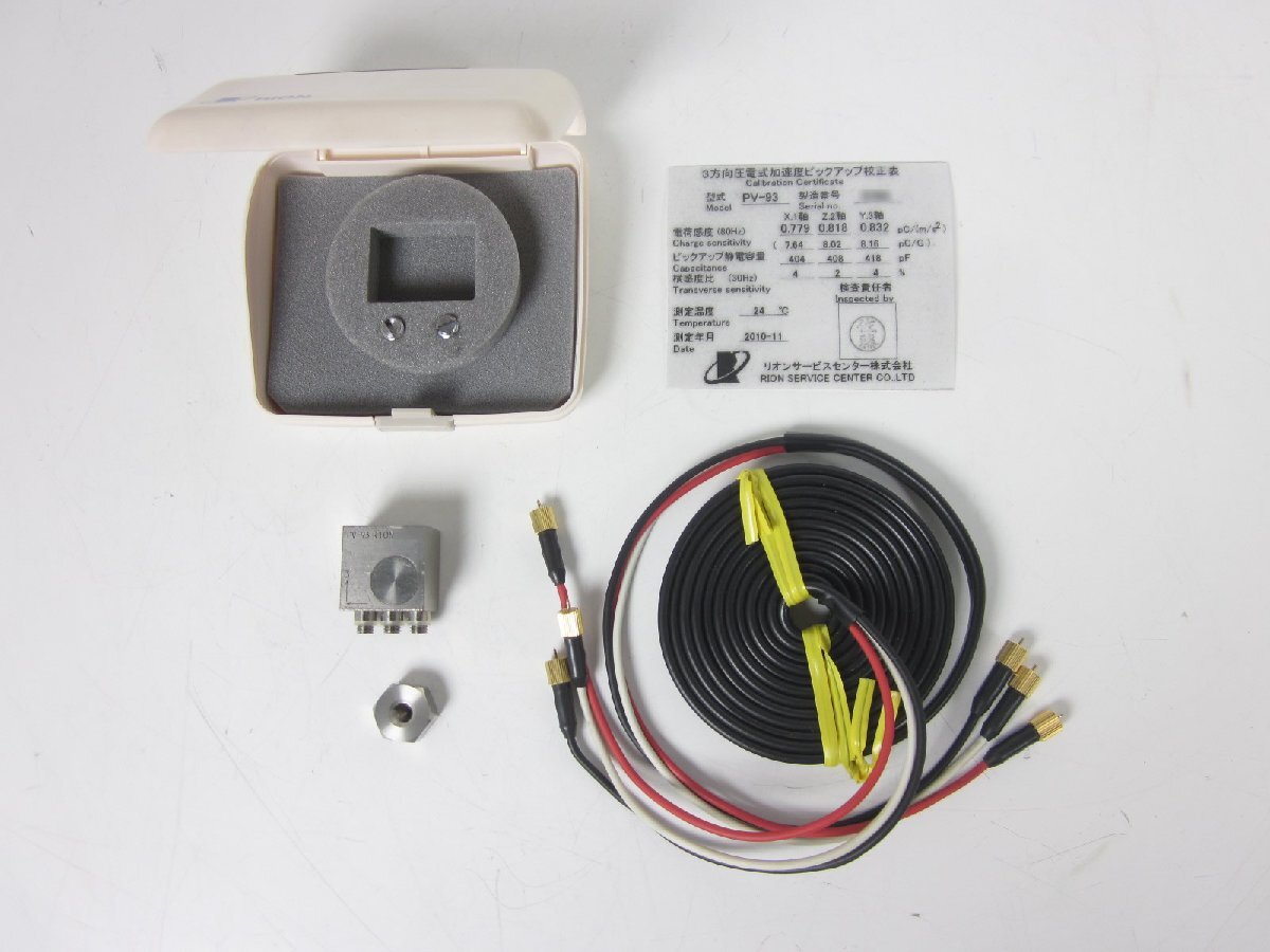 Rion PV-93 Tri-Axis Piezoelectric Accelerometer [v1230820470]