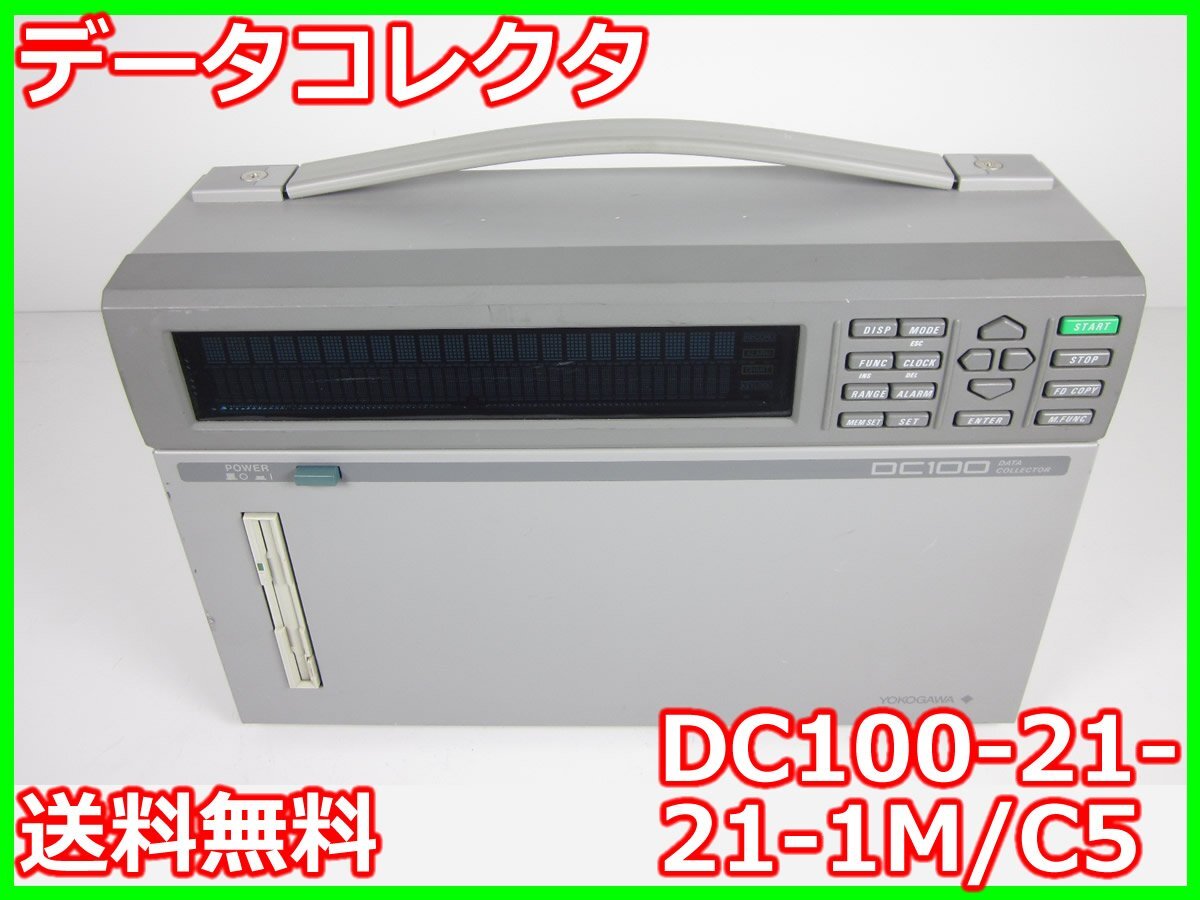 Yokogawa DC100-21-21-1M/C5 Data Collector [o1230816724]