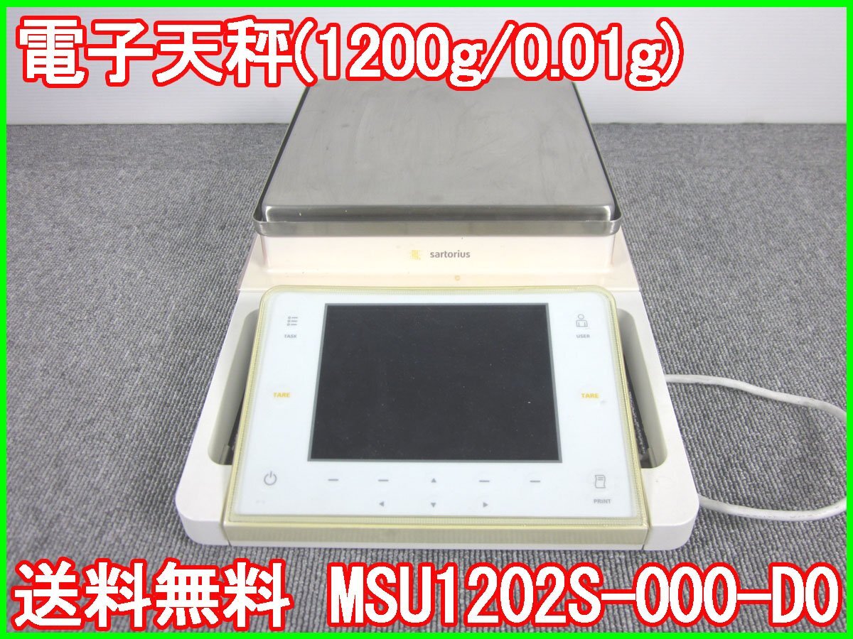 Sartorius MSU1202S-000-D0 Electronic Balance 1200g 0.01g [n1230821057]