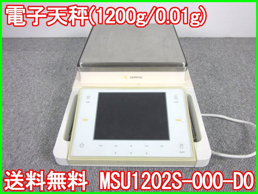 Sartorius MSU1202S-000-D0 Electronic Balance 1200g 0.01g [n1230821057]