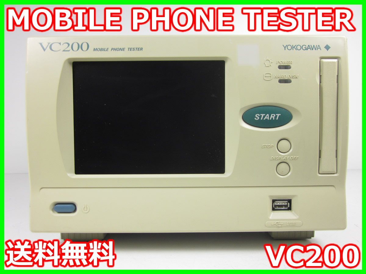 Yokogawa VC200 Mobile Phone Tester W-CDMA [m1230812296]