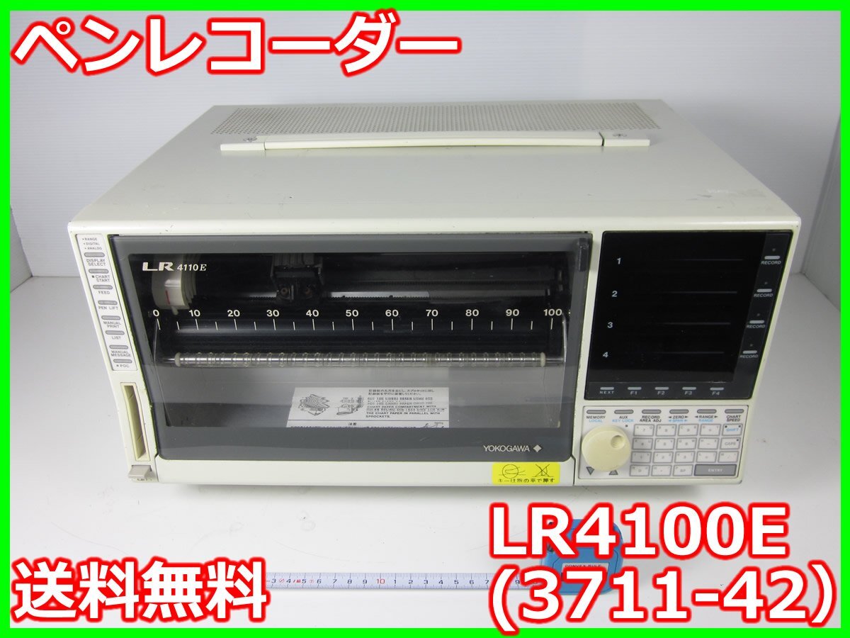 Yokogawa LR4100E Pen Recorder 4CH 250mm [k1230813686]