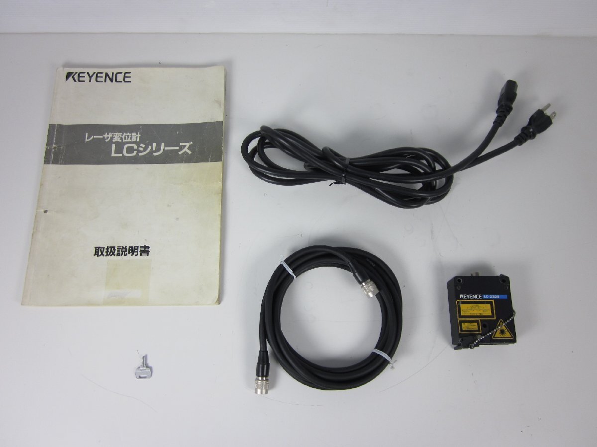 Keyence LC2100 Laser Displacement Meter [1230810783]