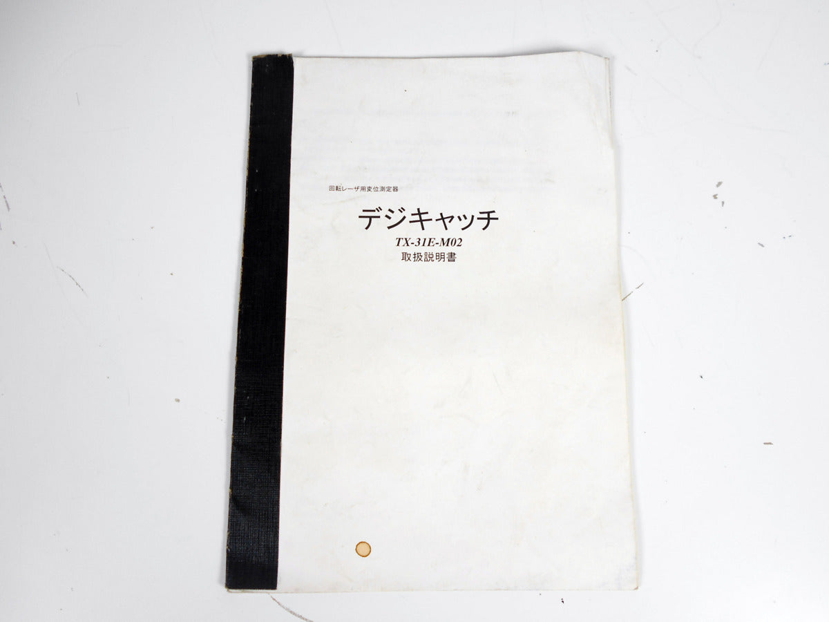TX-31E-M02 Displacement Measuring Instrument [m1230822953]