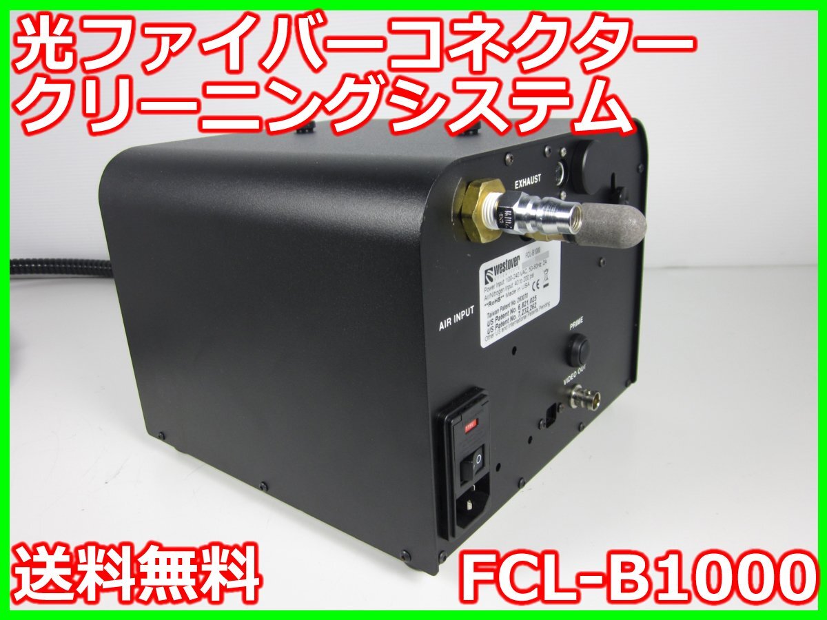 Westover Scientific FCL-B1000 Fiber Optic Connector Cleaning System [b1230815753]