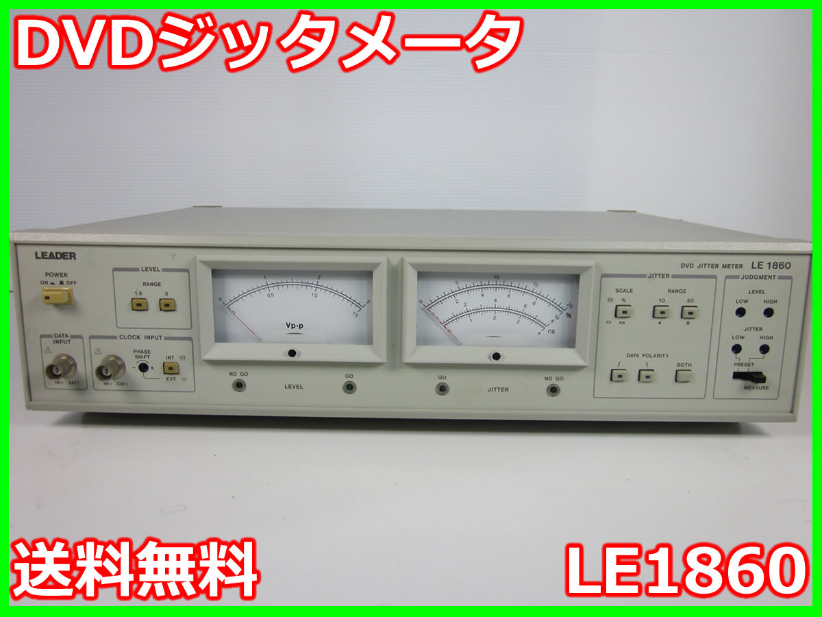 Leader LE1860 DVD Jitter Meter [h1230812274]